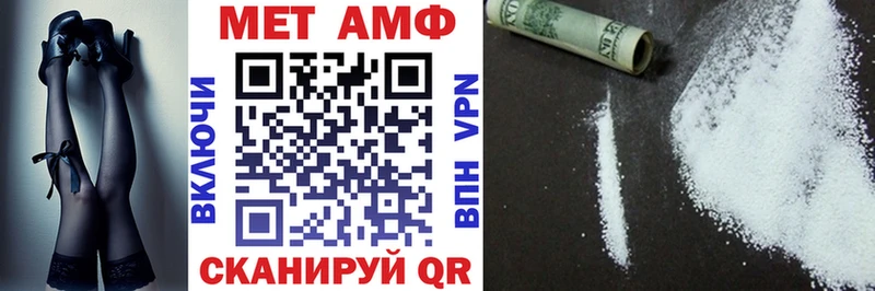Купить закладки  Карабулак  АМФЕТАМИН 97% 