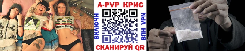 Купить закладки  Карабулак  Alpha PVP Crystall 