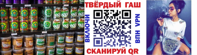 Еда ТГК конопля  Купить где  Карабулак 