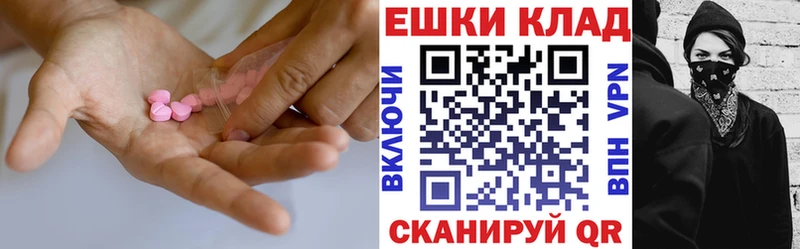 ЭКСТАЗИ TESLA  Купить закладки  Карабулак 