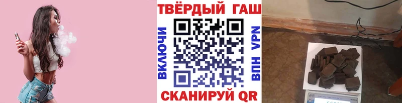 ГАШ ice o lator Купить где Карабулак