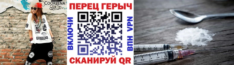 ГЕРОИН белый  Купить  Карабулак 