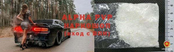 a pvp Заволжск