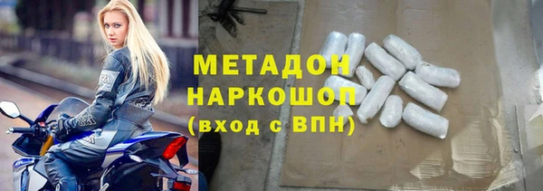 спиды Елизово