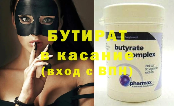 дмт Ельня