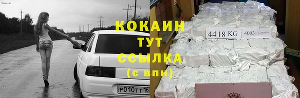 альфа пвп Заволжье
