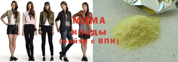 альфа пвп Заволжье