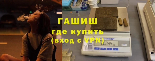 альфа пвп Заволжье