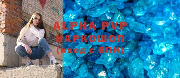 альфа пвп Заволжье