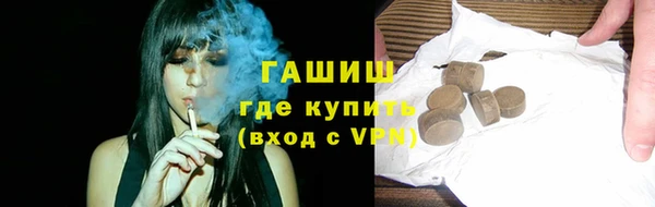 молекула духа Заводоуковск