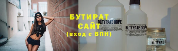 молекула духа Заводоуковск