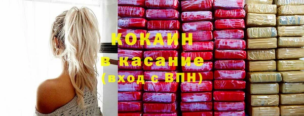 молекула духа Заводоуковск