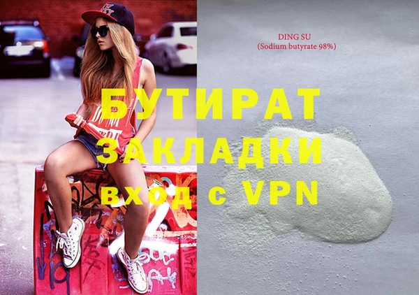 молекула духа Заводоуковск