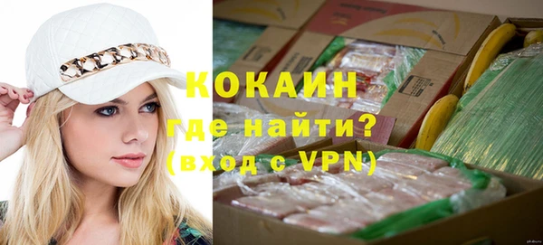 молекула духа Заводоуковск