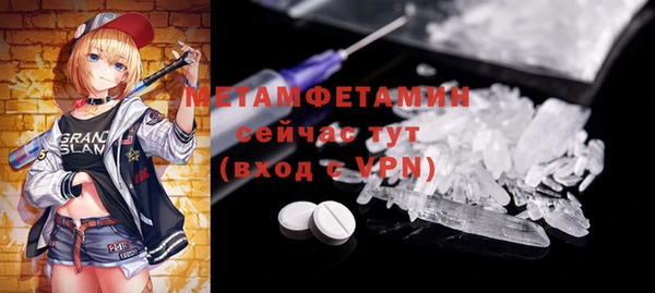 спиды Елизово