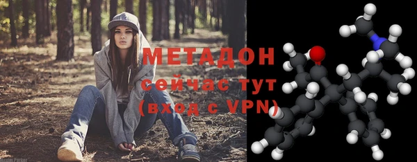 молекула духа Заводоуковск