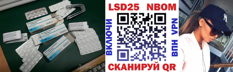 LSD-25 экстази ecstasy  Купить закладки  Карабулак 