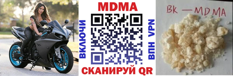 MDMA Molly  Купить где  Карабулак 