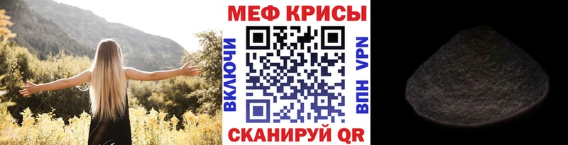 МЯУ-МЯУ мука  Карабулак 