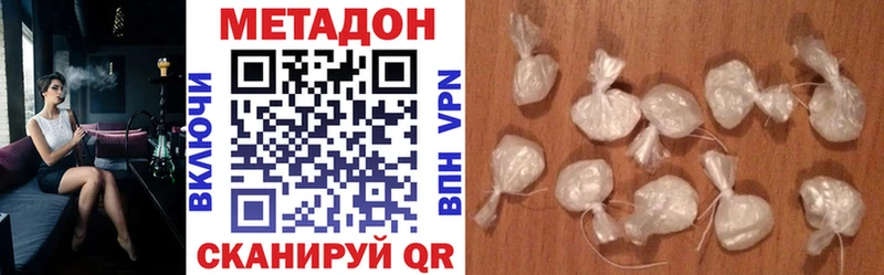 Купить закладки Карабулак МЕТАДОН methadone