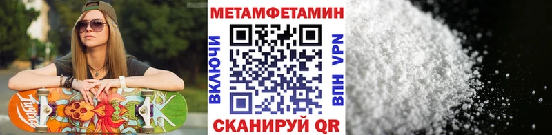 МЕТАМФЕТАМИН витя  Купить  Карабулак 