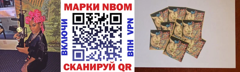 Купить где  Карабулак  Марки 25I-NBOMe 1,5мг 